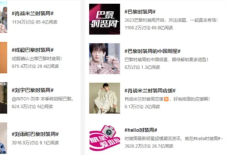 天！关晓彤面色惨白，被全网骂，她到底怎么了？