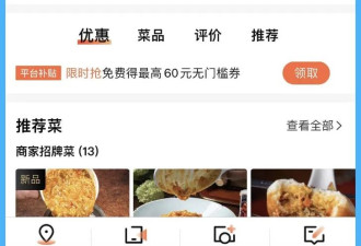 线上涨价，线下大排长龙：餐饮业“烟火气”回来了？