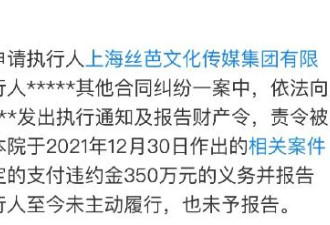 靠鞠婧祎和割韭菜挣钱，这公司可以