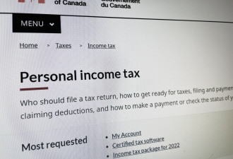 加拿大家庭近一半收入用于交税！超七成人觉得征税过度