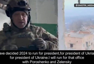 “当普京继任者” 要在2024竞选乌克兰总统
