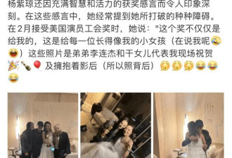 李连杰带大女儿到奥斯卡后台 祝贺杨紫琼
