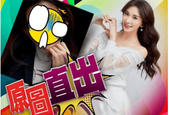 女神老了 林志玲拍广告原图直出照曝光