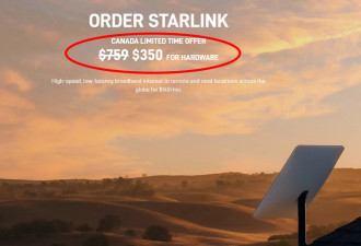 Starlink上网计划为加拿大人提供设备优惠