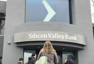 复旦教授：如何看待硅谷银行危机？悲剧还在蔓延