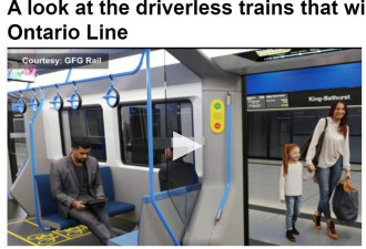 先睹为快：多伦多将采用无人驾驶新地铁