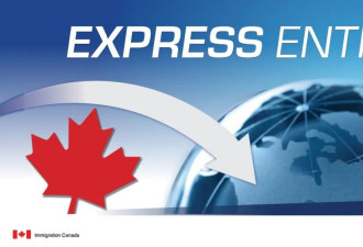加拿大移民部重启EE：全类别抽分490！受邀人数大幅上涨！