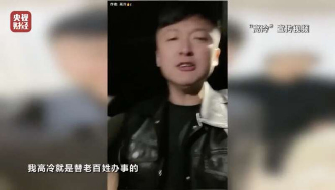 央视3·15刚刚曝猛料!网友怒了:良心不痛吗? -6park.com
