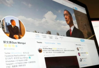 推特上的中国：郭文贵被捕引起美国热议
