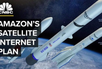 竞争天基互联网亚马逊将发射3000多颗卫星