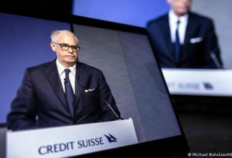 政府出手金援瑞士信贷 金融危机背后大交易