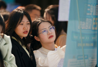 年轻人工作难找 中国兴起自嘲的“孔乙己文学”