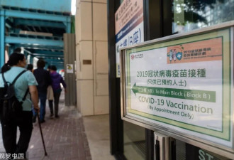 健康行升温，去香港打疫苗再掀潮流 ...