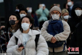 日媒：日本基本结束口罩防疫措施 过半民众仍佩戴