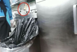 又一网红店翻车！中国烤鱼连锁店遭爆回收垃圾桶食材上桌