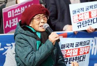 日本强征劳工韩籍受害者起诉 尹锡悦称不考虑索赔