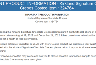 Costco召回多款&quot;网红&quot;食品！华人代购&quot;疯抢&quot;奶粉暴雷!