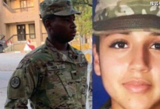 美20岁女兵军事基地死亡,军方称系自杀,父母质疑