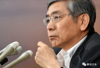 日本央行新行长能否成为日本经济救世主