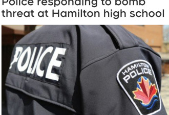 警方调查汉密尔顿高中炸弹威胁