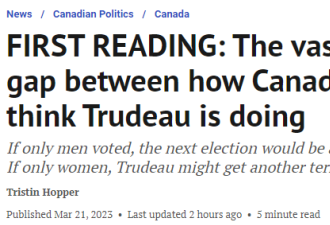 民调揭为什么加拿大这么多女性仍然支持杜鲁多