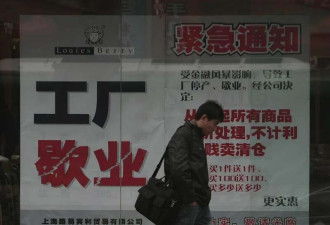 中国重点40城 最近几年究竟消失了多少企业?