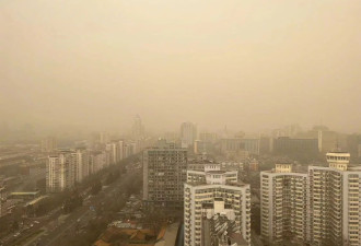 北京天气实况：天空昏黄，空气中弥漫着泥沙味