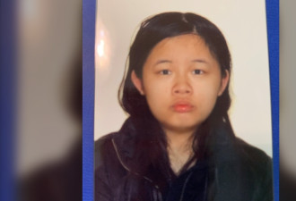 16岁失踪华裔少女在另一城市被看见 警寻线索