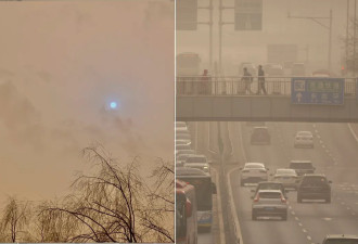 北京沙尘暴：悬浮微粒爆表 惊现与火星同款…