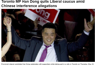 快讯！加拿大华裔国会议员辞去自由党党团 任独立议员