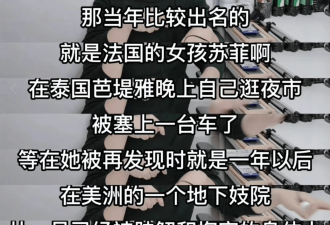 去泰国男模店看个帅哥 不至于被“嘎腰子”