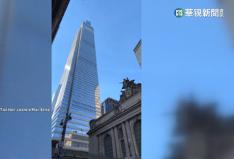 纽约新地标 93层摩天大楼剧烈晃动 人群落荒而逃