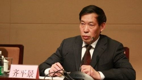 受贿超千万的外文局原副局长齐平景获减刑，无期减为有期徒刑22年_凤凰网