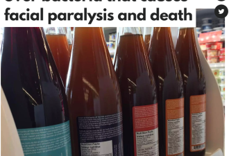 加拿大卫生部紧急召回“网红”饮料：恐致面瘫甚至死亡！