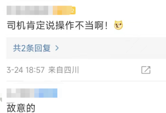 SUV撞倒老人和小孩后，又倒回二次辗轧
