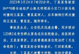 SUV撞倒老人和小孩后，又倒回二次辗轧