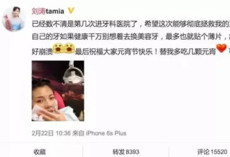 有良知的牙科医生 都在实名反对这种“牙科治疗术”