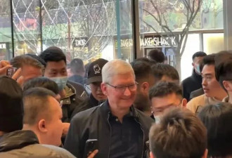苹果CEO库克：非常开心能回中国 每次来都很有收获