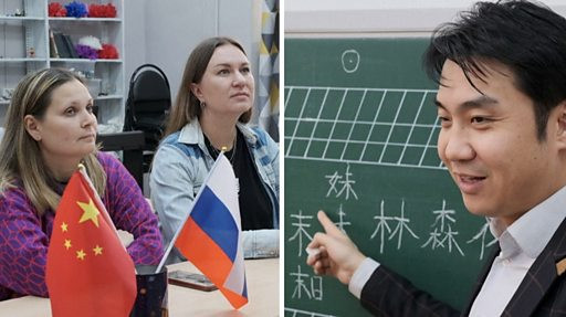 俄罗斯的中文热: 国际制裁后依赖中国学中文人数倍增- BBC News 中文