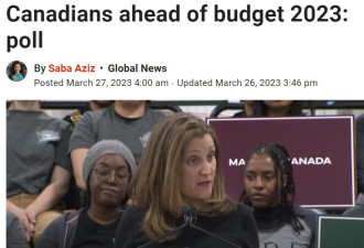 2023年预算案能否解决加拿大人最关心的通货膨胀和税务问题？