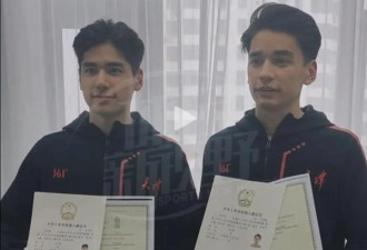 快讯：这两位奥运冠军正式加入中国籍