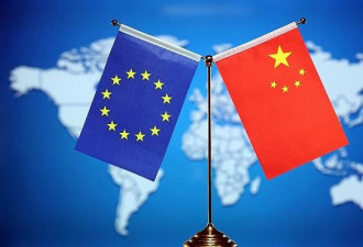 欧盟外交领袖指中国尚未越过任何红线