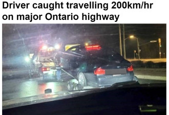 20岁司机401高速公路飙时速200公里被捕