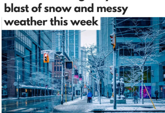 多伦多又将迎来一场下雪：天气变得混乱