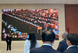 建交后洪都拉斯代表团参观中共党历馆与毛主席纪念堂