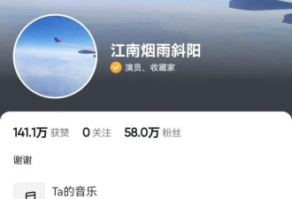 王刚突然清空各平台账号 近况让人猜测 出事了?