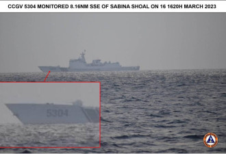 剑拔弩张！菲海警遭遇中国1军舰 4海警船、20民船