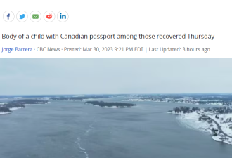 偷渡失败6人浮尸！3人竟持加拿大护照！