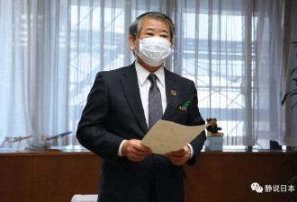 硝烟味越来越浓冲绳县知事要单独访问中