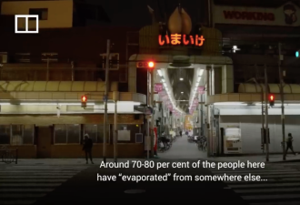 日本一年8万人“主动蒸发”，远离家庭，逃离家暴